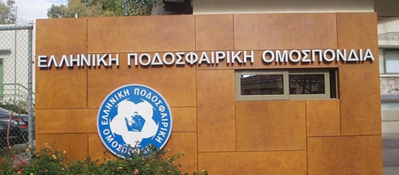 Η ΠΑΕ ΑΕΚ έστειλε εξώδικο στην Επιτροπή Δεοντολογίας της ΕΠΟ